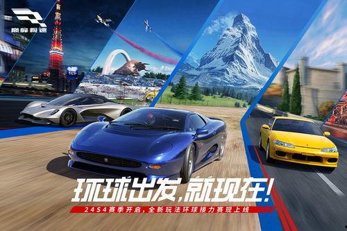 极速巅峰最新爆料新车,揭秘神秘新车，性能与科技完美融合